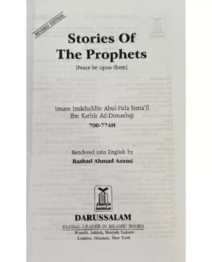 STORY OF PROPHET (S)