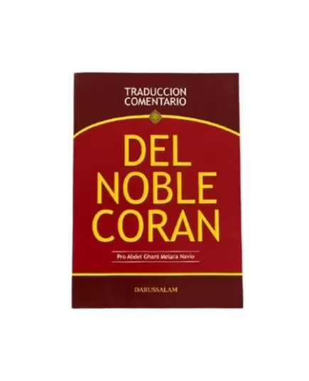 THE NOBLE QURAN || SPANISH